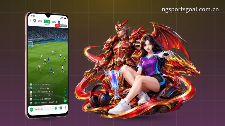 NG体育CBA高清直播多线路免费在线观赛